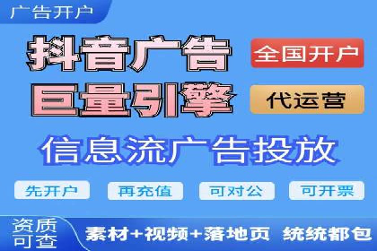 竞价推广实战攻略：成功案例分享
