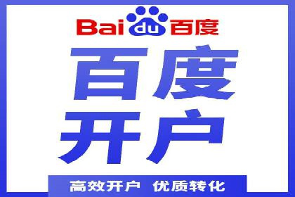 行业头部企业SEM优化经验分享：如何提高点击率